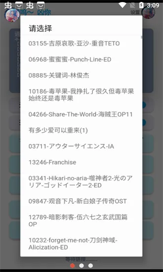 ���⼸�Զ���������(��Ϸ���ٸ���)v6.3.6 �ٷ������ͼ4