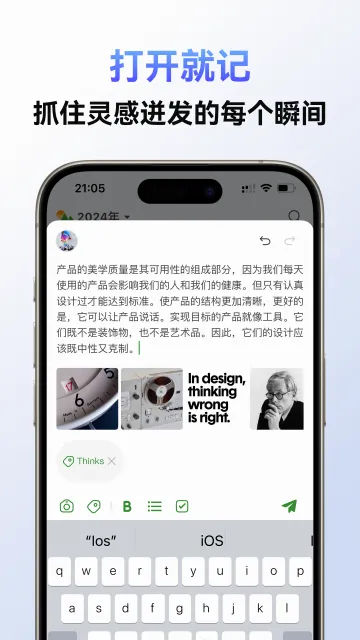 �����ռ������ֻ���v1.5.5 �ֻ����ͼ3