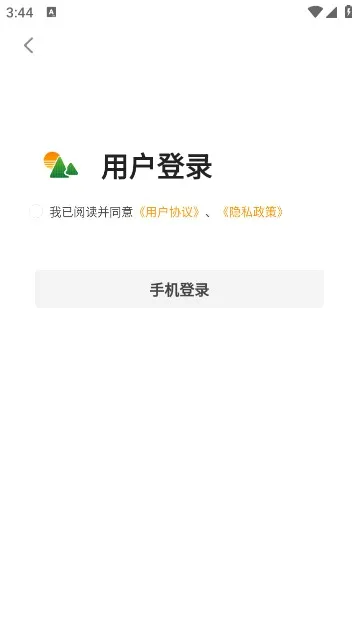 �����ռ������ֻ���v1.5.5 �ֻ����ͼ1