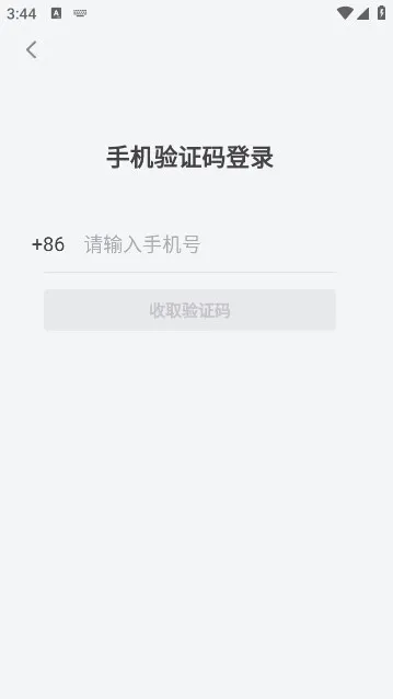 �����ռ������ֻ���v1.5.5 �ֻ����ͼ0