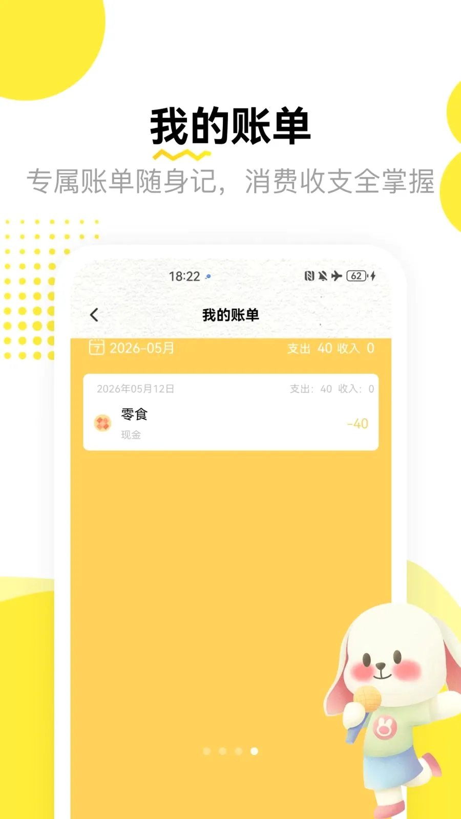 �ƽ����˱���׿���ֻ���v1.3 ��׿���ͼ3