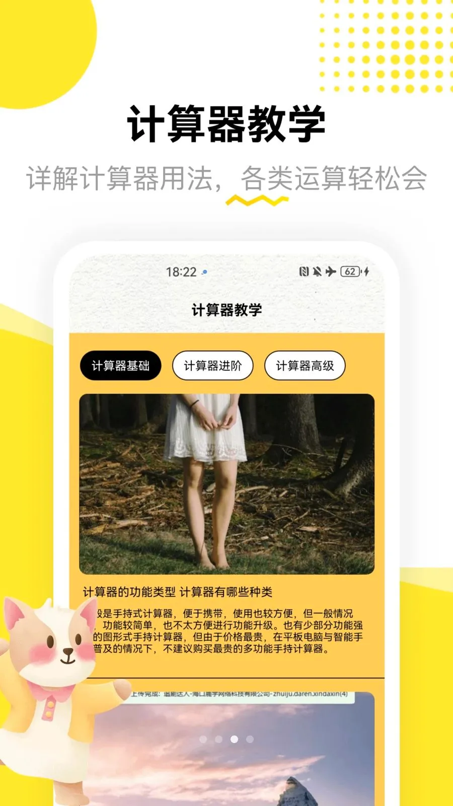 �ƽ����˱���׿���ֻ���v1.3 ��׿���ͼ2