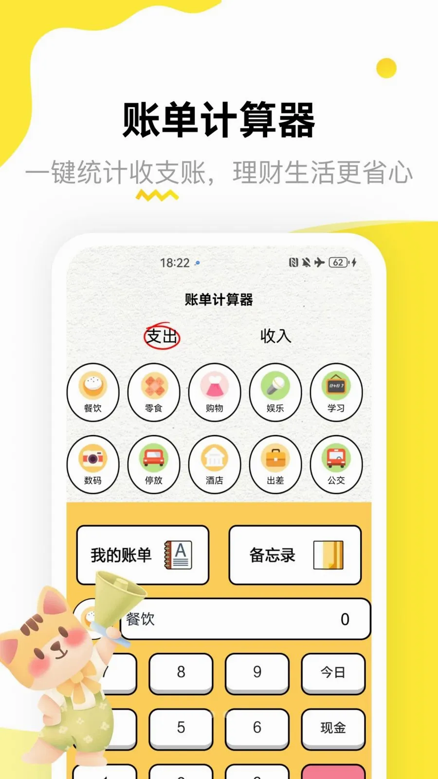 �ƽ����˱���׿���ֻ���v1.3 ��׿���ͼ0