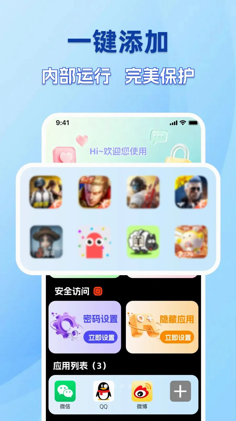 �ֻ������������2026���°汾v1.0.0 ��׿���ͼ0