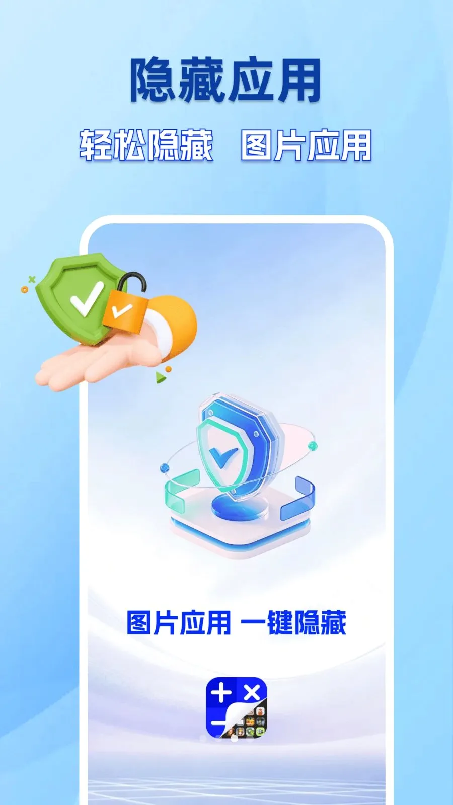 �ֻ������������2026���°汾v1.0.0 ��׿���ͼ2