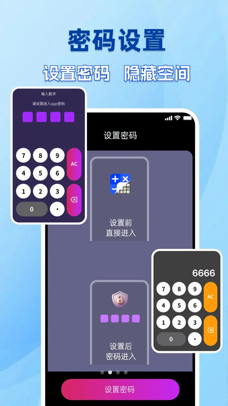 �ֻ������������2026���°汾v1.0.0 ��׿���ͼ1