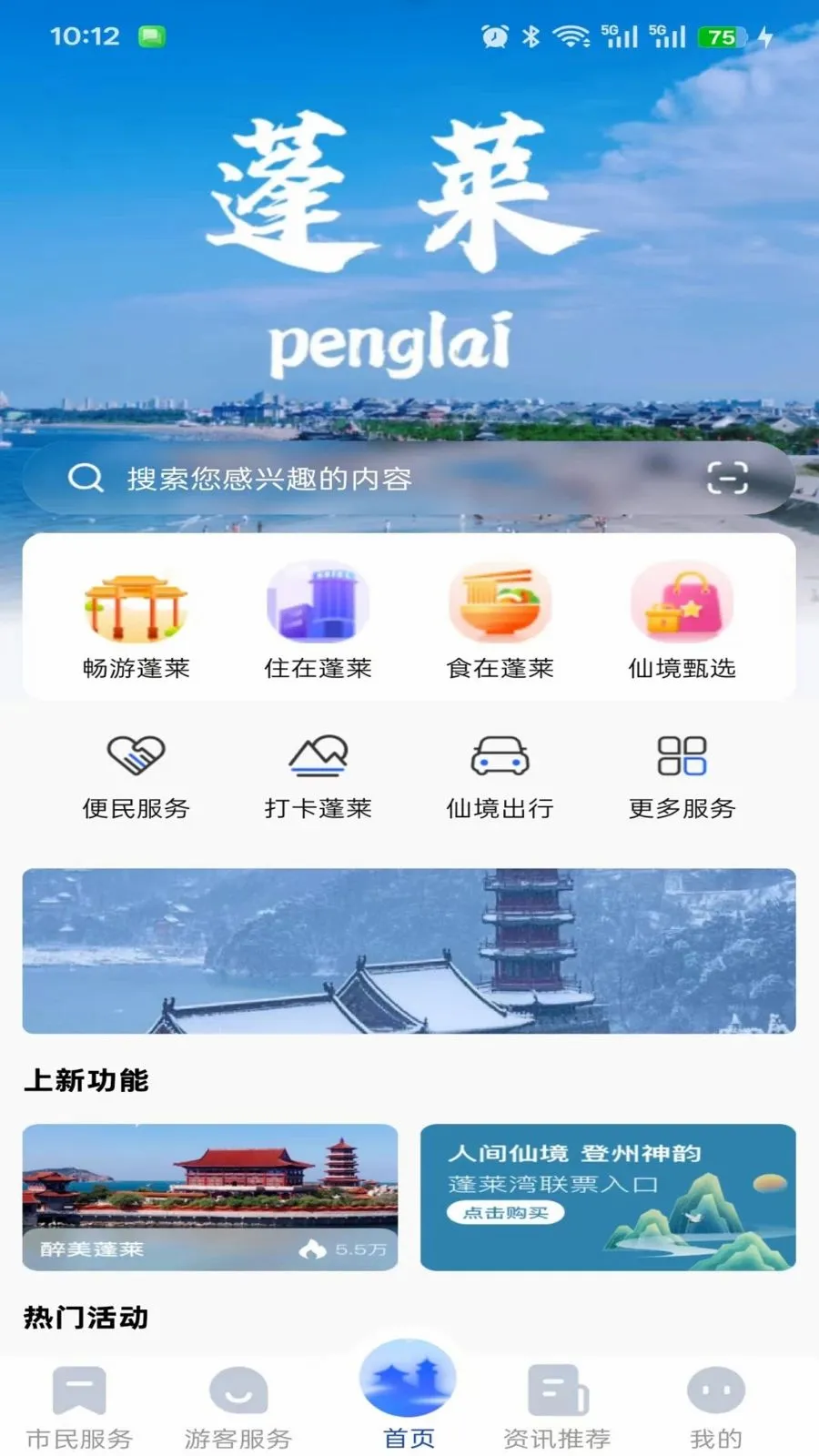 ����������(�����������̨)v1.0.0 ��Ѱ��ͼ2