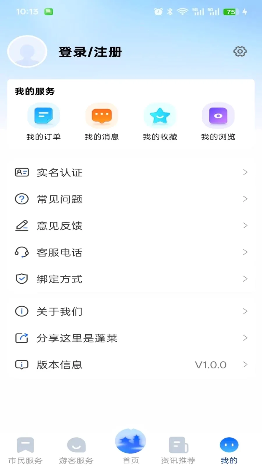 ����������(�����������̨)v1.0.0 ��Ѱ��ͼ1