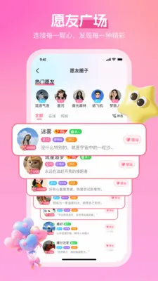 ����2026�ٷ����°汾v3.4.6 �ٷ������ͼ4
