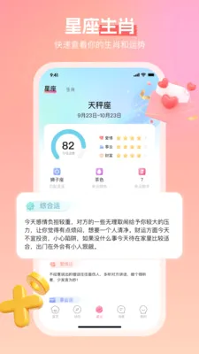 ����2026�ٷ����°汾v3.4.6 �ٷ������ͼ2