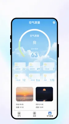 ���շ�������(����������ѯ)v1.0.1 ��׿���ͼ1