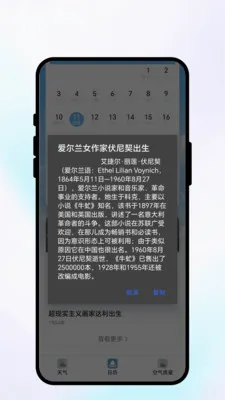 ���շ�������(����������ѯ)v1.0.1 ��׿���ͼ2