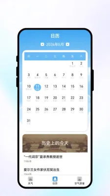 ���շ�������(����������ѯ)v1.0.1 ��׿���ͼ3