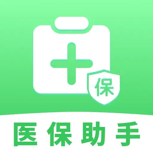 ҽ���籣���Ӽ�������2026�ٷ����°汾