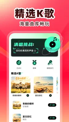 ȫ��K��2026�ٷ����°汾v1.0.0 ��Ѱ��ͼ1