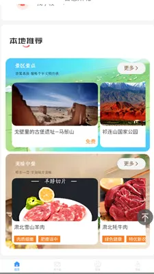 �ǻ��౱2026���°汾v2.0.2 �ֻ����ͼ0