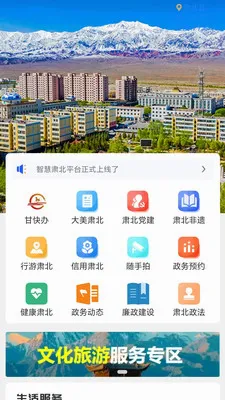 �ǻ��౱2026���°汾v2.0.2 �ֻ����ͼ2