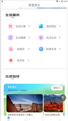 �ǻ��౱2026���°汾v2.0.2 �ֻ����ͼ1