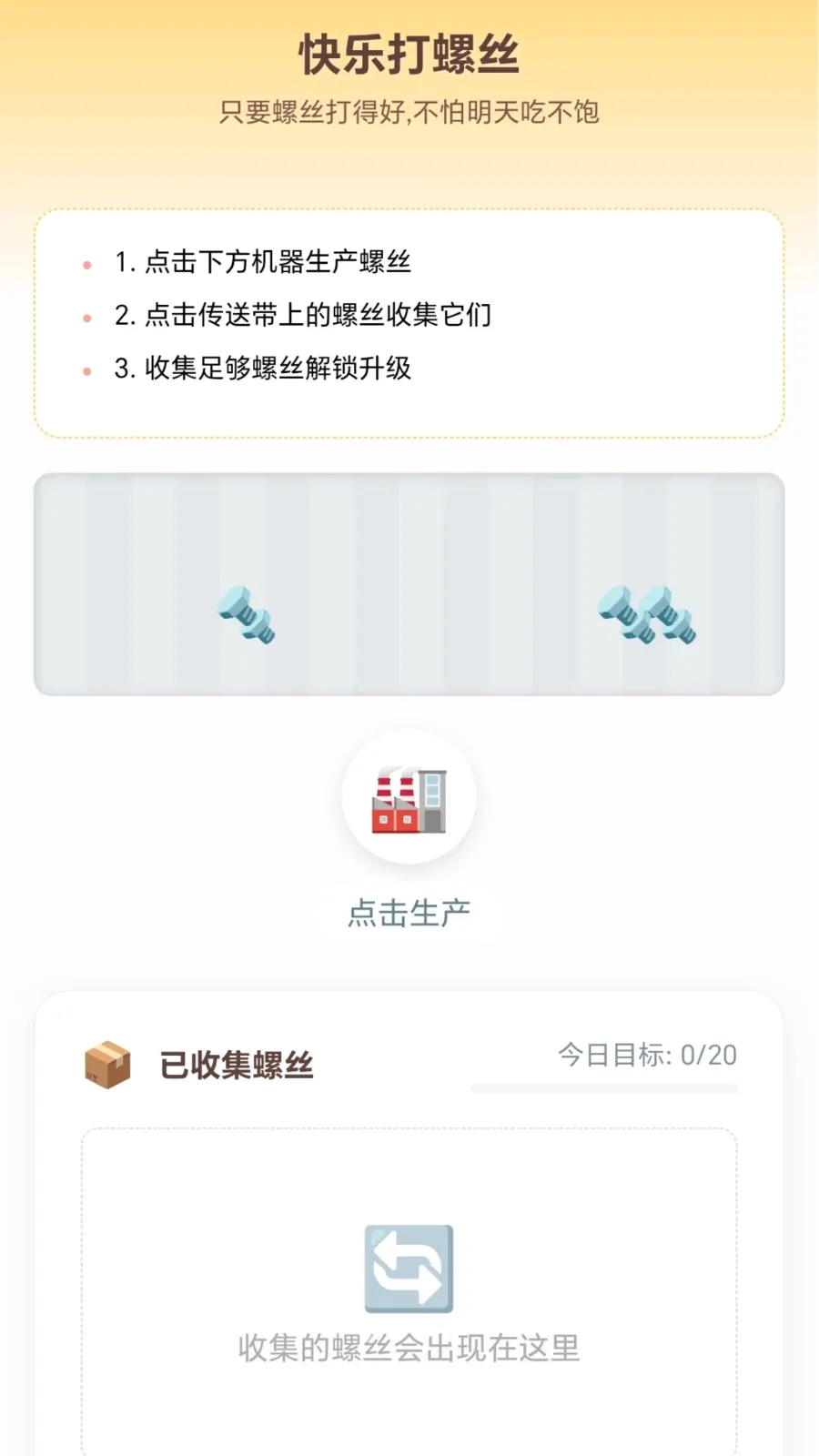 ��˿������(��˿֪ʶƽ̨)v1.0.1.276121439 �ֻ����ͼ3