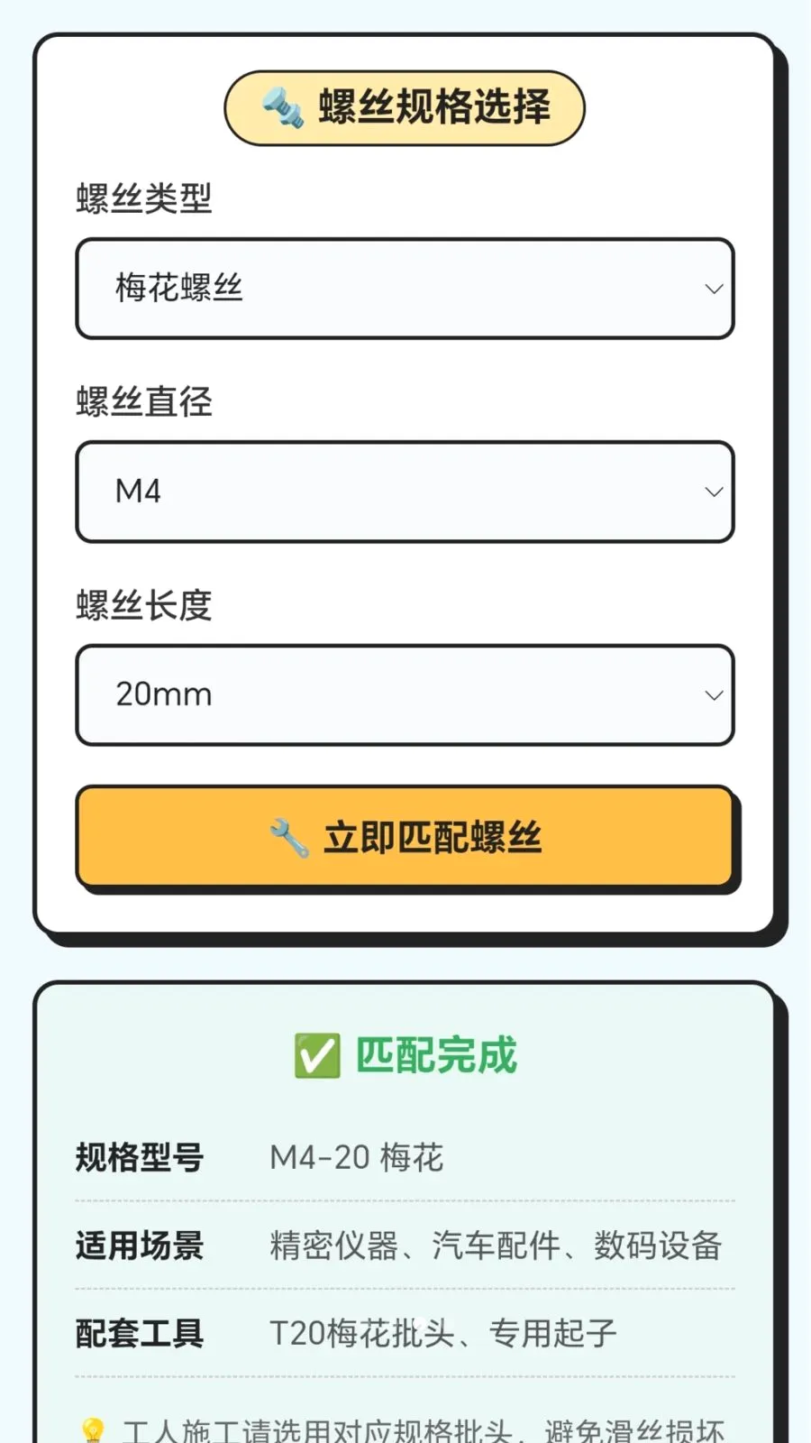 ��˿������(��˿֪ʶƽ̨)v1.0.1.276121439 �ֻ����ͼ2