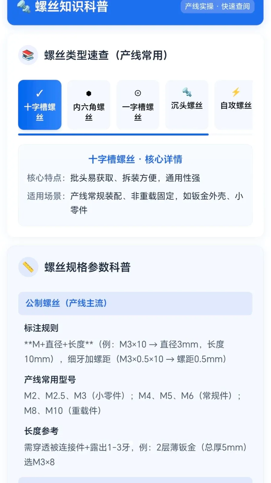 ��˿������(��˿֪ʶƽ̨)v1.0.1.276121439 �ֻ����ͼ1