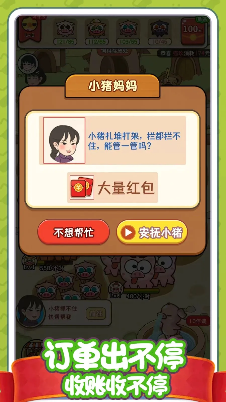 ������׬Ǯ��2026�ٷ����°汾v1.0.0 ��Ѱ��ͼ2