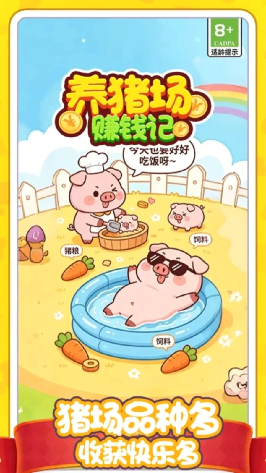 ������׬Ǯ��2026�ٷ����°汾v1.0.0 ��Ѱ��ͼ0