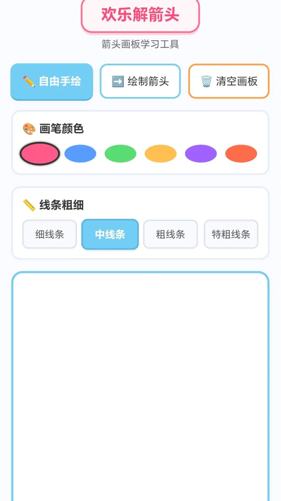 ���ֽ��ͷ(Ȥζ����С��Ϸ)v1.0.1.276121152 ��Ѱ��ͼ2