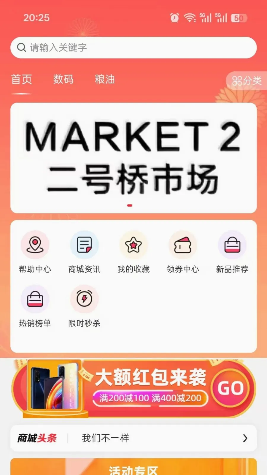 ���϶�����(�����������̳�)v2.4.2 ��׿���ͼ0