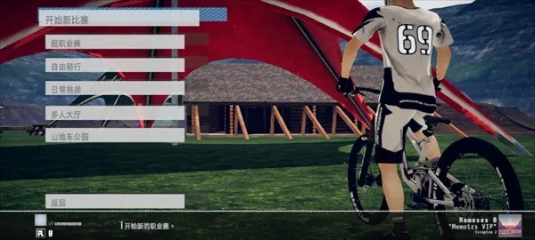 速降王者2026最新版本 速降王者2026最新版本