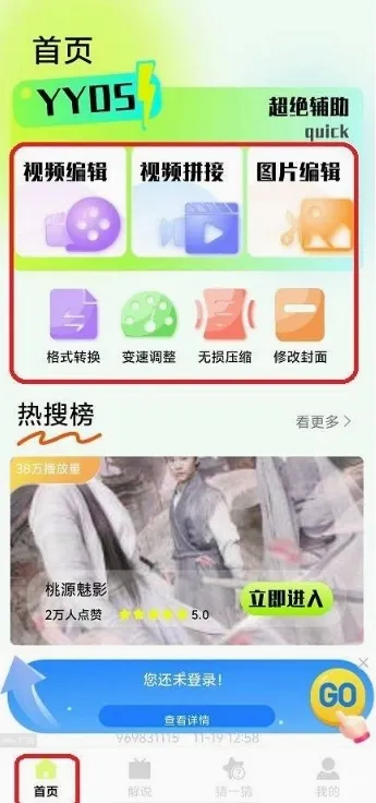 SeedHub(Ӱ����Ƶ��������)