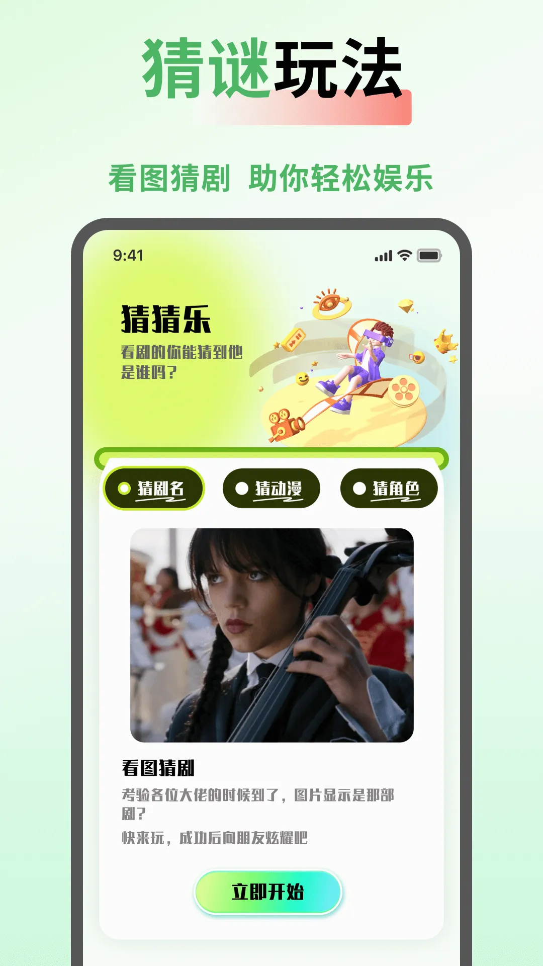 SeedHub(Ӱ����Ƶ��������)v1.0.4 ��׿���ͼ2