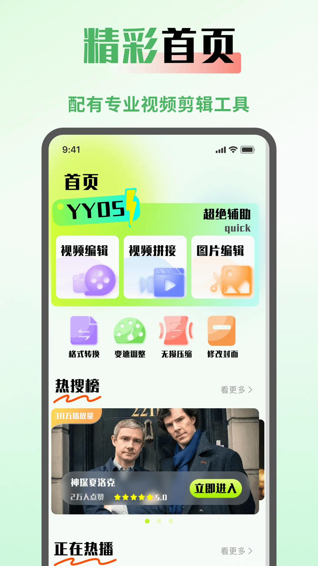 SeedHub(Ӱ����Ƶ��������)v1.0.4 ��׿���ͼ1