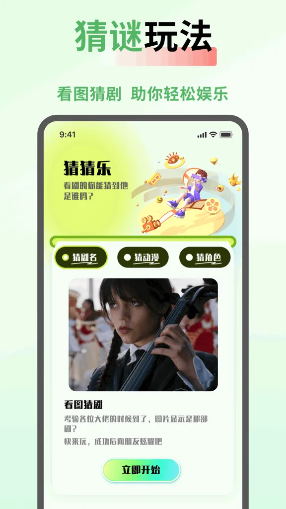 SeedHub(Ӱ����Ƶ��������)v1.0.4 ��׿���ͼ4