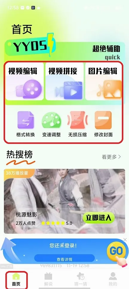 SeedHub(Ӱ����Ƶ��������)