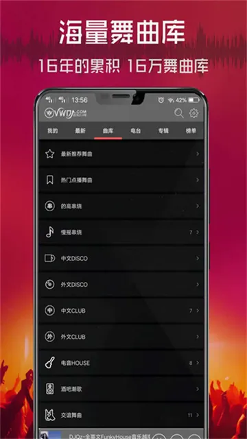 ���dj������(DJ���ֲ�����)