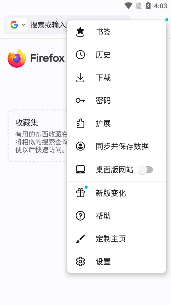 Firefox��׿���ֻ���v148.0.2 ��Ѱ��ͼ1