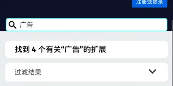 Firefox安卓版手机版 Firefox安卓版手机版