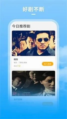 ��ţӰ�ⰲ׿���ֻ���v1.1 ��׿���ͼ0
