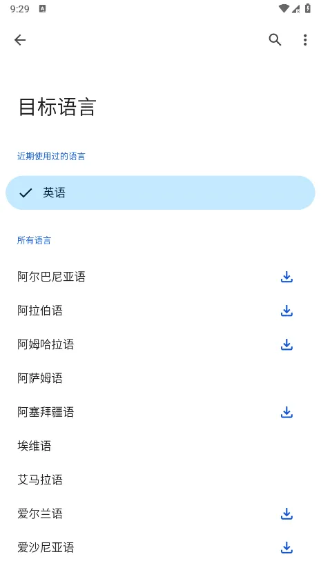 google����(���Է��빤��)v10.10.37.885563132.3-release �ٷ������ͼ1