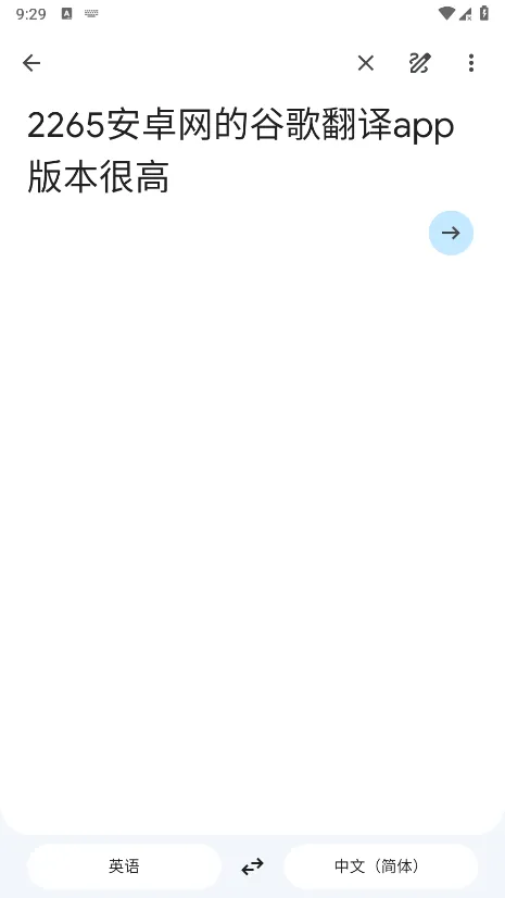 google����(���Է��빤��)v10.10.37.885563132.3-release �ٷ������ͼ2
