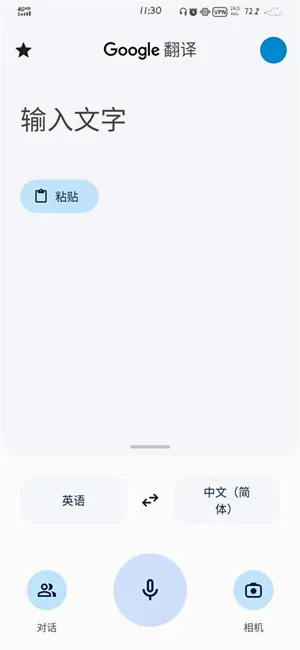 google����(���Է��빤��)