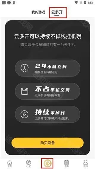 996传奇盒子2026官方最新版本 996传奇盒子2026官方最新版本