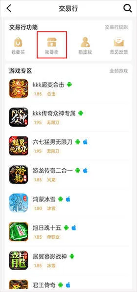 996传奇盒子2026官方最新版本 996传奇盒子2026官方最新版本
