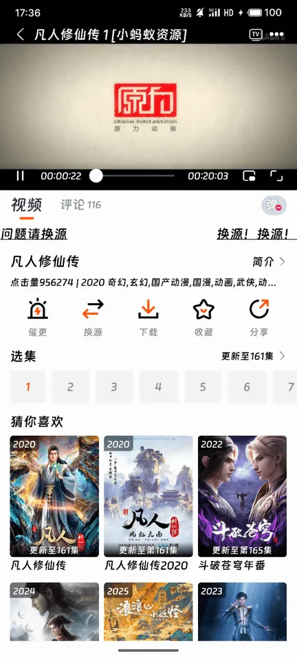 图图影视2026官方最新版本 图图影视2026官方最新版本
