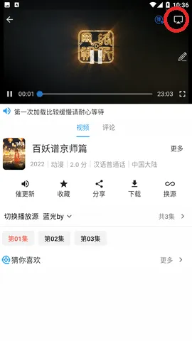 图图影视2026官方最新版本 图图影视2026官方最新版本