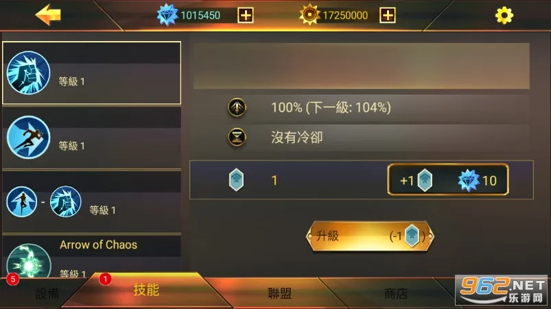 ��Ӱսʿ2(���߸���Ϸ)v1.30.1 ��Ѱ��ͼ1