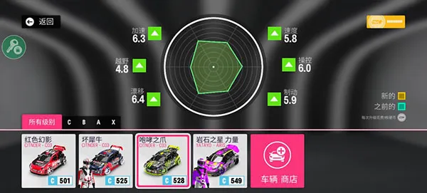 拉力地平线安卓版手机版 拉力地平线安卓版手机版