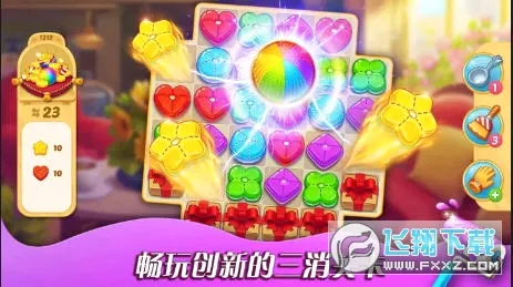 ������ׯ԰2026���°汾v1.54.0 �ֻ����ͼ1