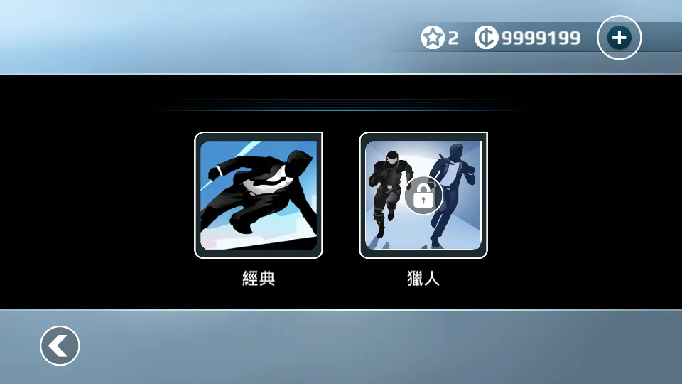 ʸ���ܿ�(�ܿ�ð����Ϸ)v1.5.0 �ֻ����ͼ3